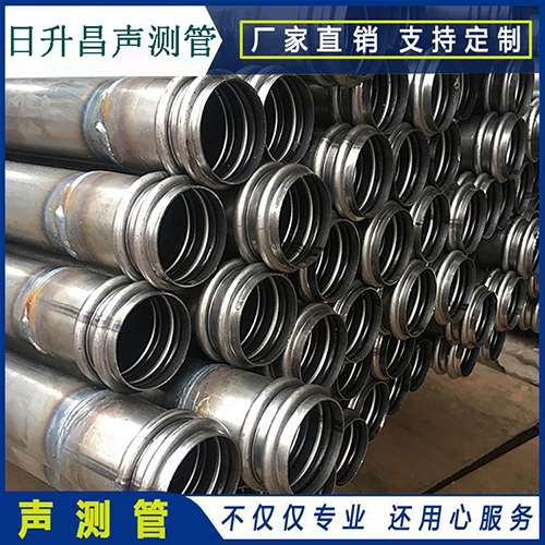 赞皇声测管是桥梁桩基检测专用检测管材