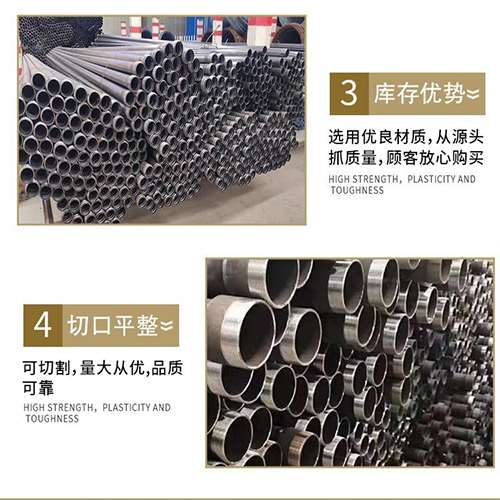 赞皇声测管用于灌浆和工程施工的注意事项